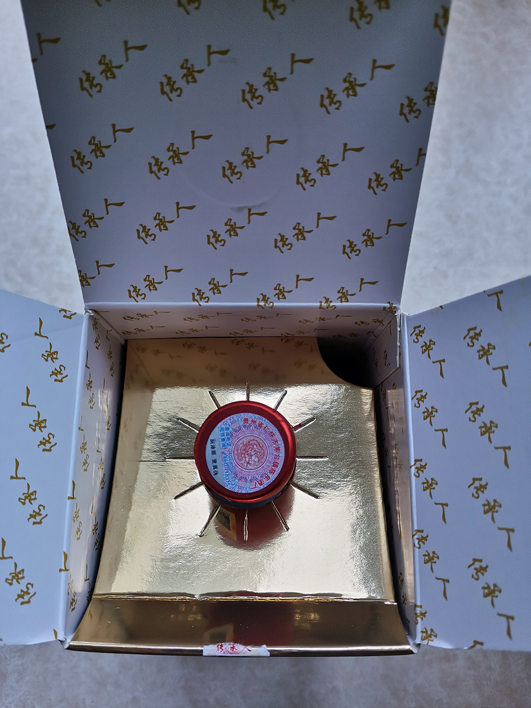传承人酒佳宾茅台镇酱香型白酒53度盒装