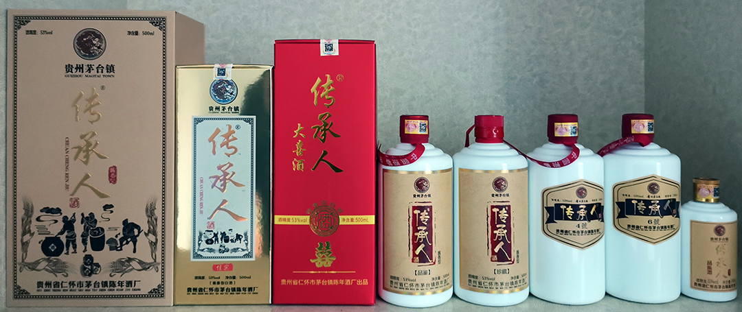 茅台镇酱香白酒53度传承人酒