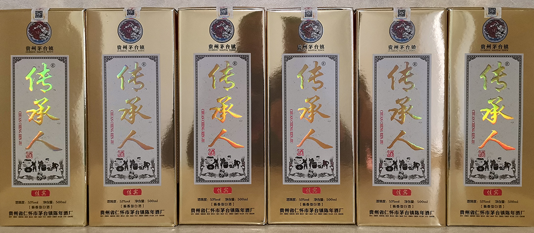 传承人酒佳宾茅台镇酱香型白酒53度盒装