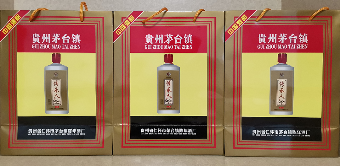 传承人酒佳宾茅台镇酱香型白酒53度盒装