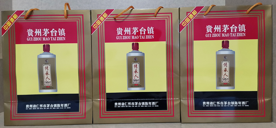 传承人酒佳宾茅台镇酱香型白酒53度盒装