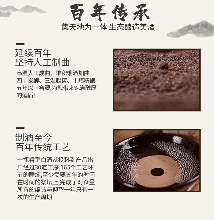 传承人酒礼盒装
