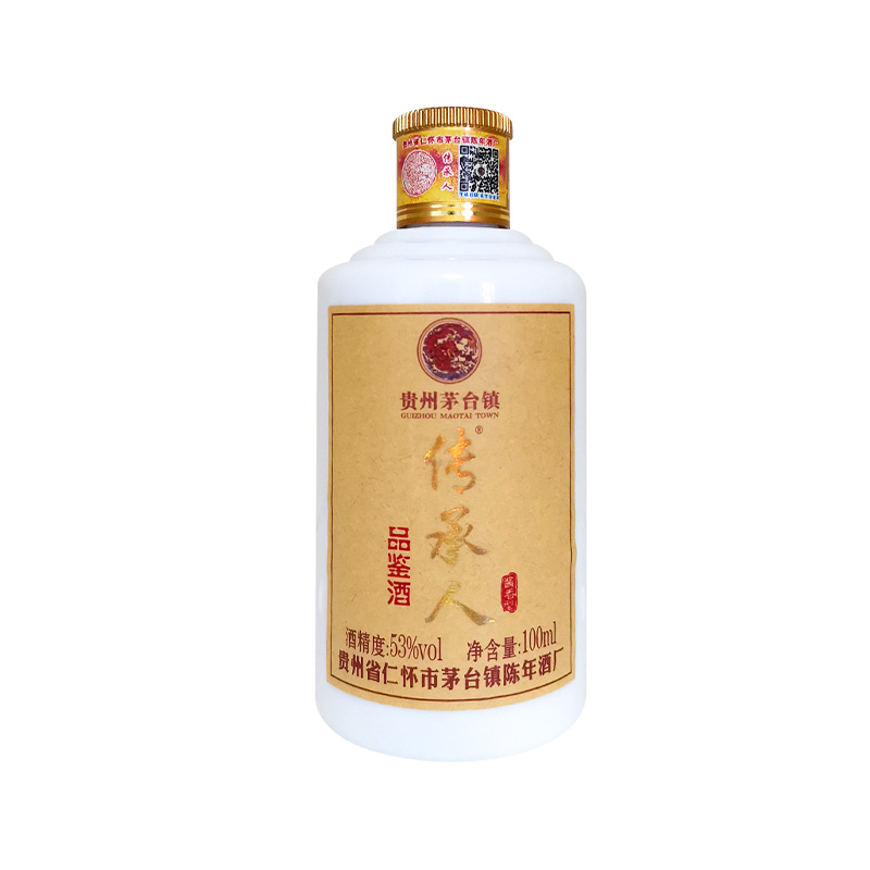 传承人酒小瓶白酒