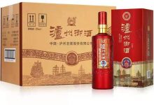 【700元优惠券】泸州老窖股份出品泸州御酒N8 500ml*6瓶 白酒整箱-优易酒业