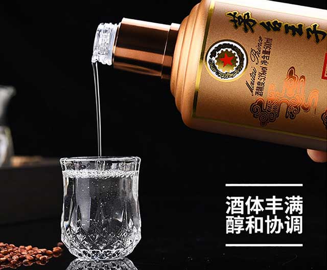 茅台王子酒酱香经典