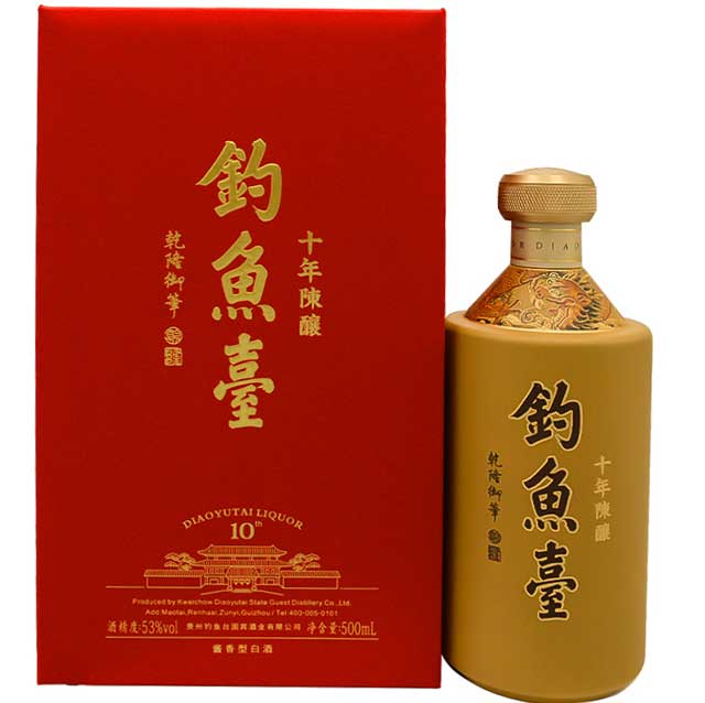 钓鱼台