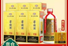 【1000元优惠券】贵州茅台集团52度白酒窖龄酒礼盒白酒6瓶白酒整箱装-优易酒业