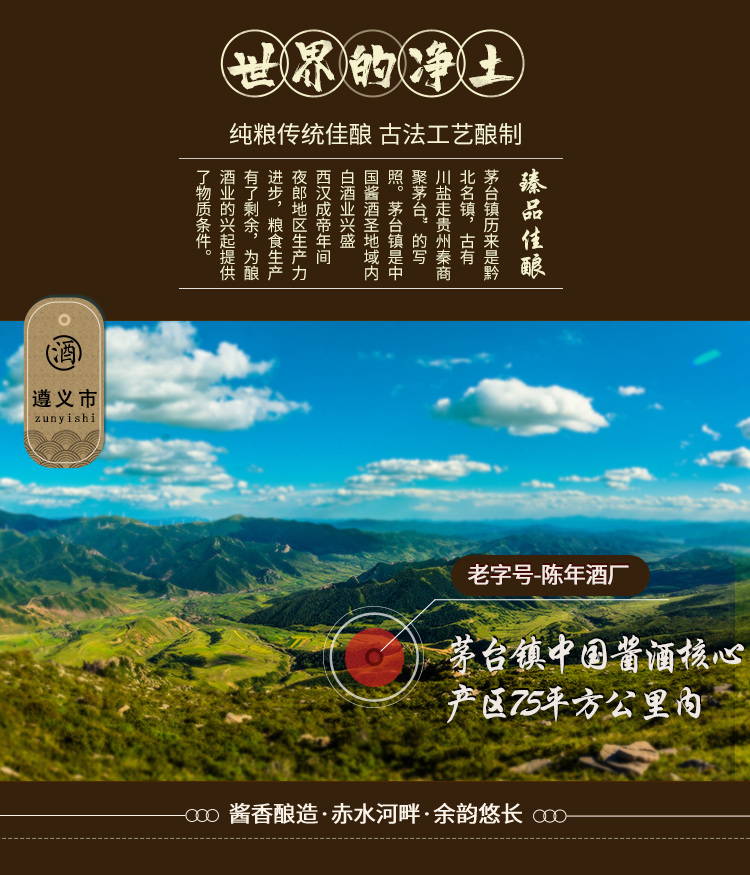 传承人酒礼盒装