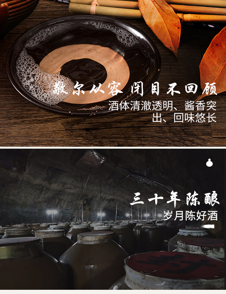 传承人酒礼盒装