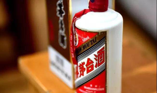 茅台酒