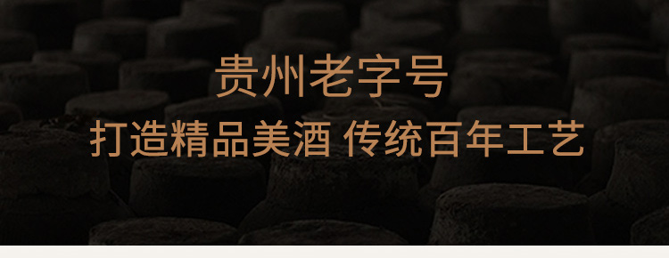 传承人酒礼盒装