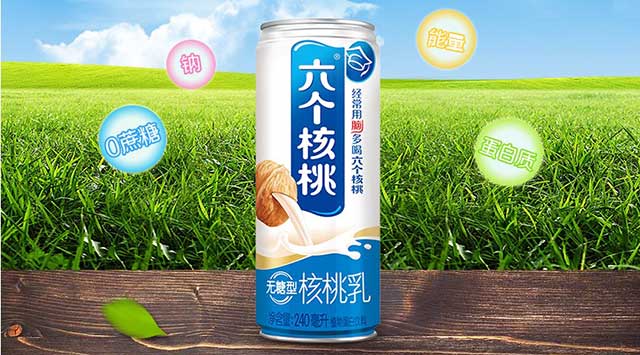 6个核桃