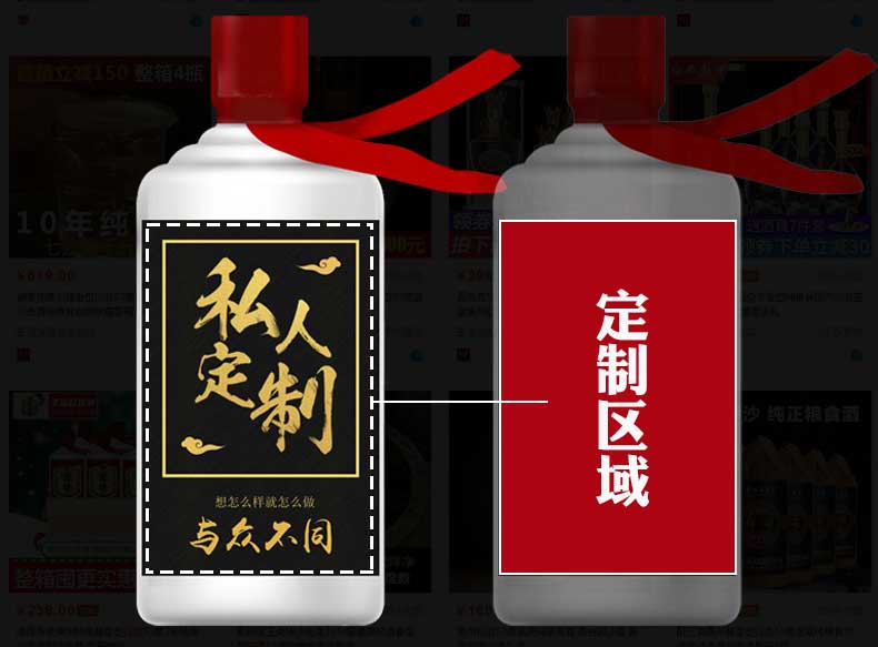 茅台镇酱香型白酒定制酒