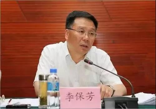 李保芳