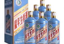 【1000元优惠券】【漏洞299元!】酱香型白酒 53度纯粮食酒500ml*6瓶 鼠年生肖酒-优易酒业