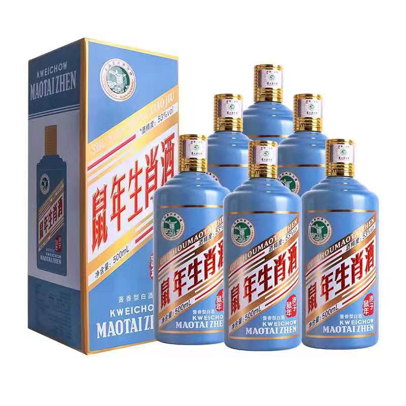 酱香型白酒 53度纯粮食酒500ml*6瓶 鼠年生肖酒