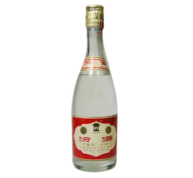 1993年汾酒