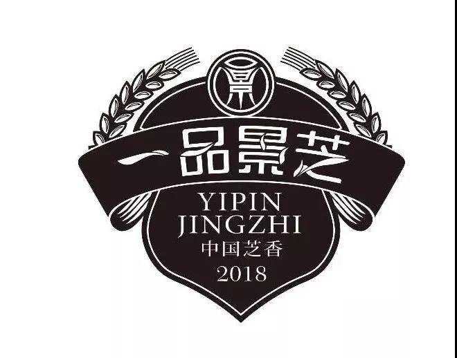 一品景芝白酒徽标