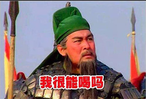 喝酒脸红