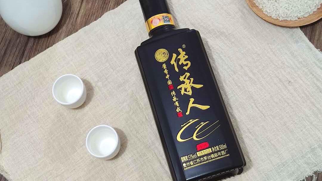 传承人珍藏酒