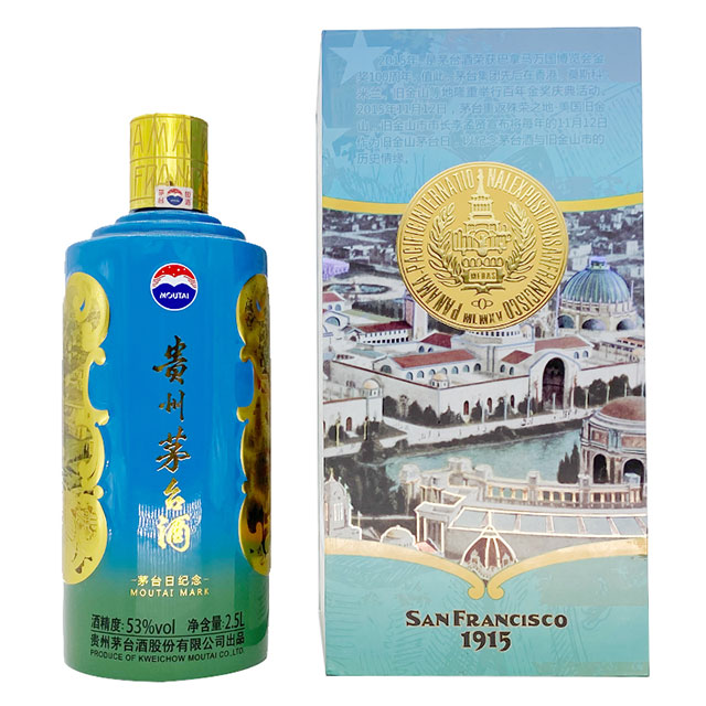 2500ml茅台酒