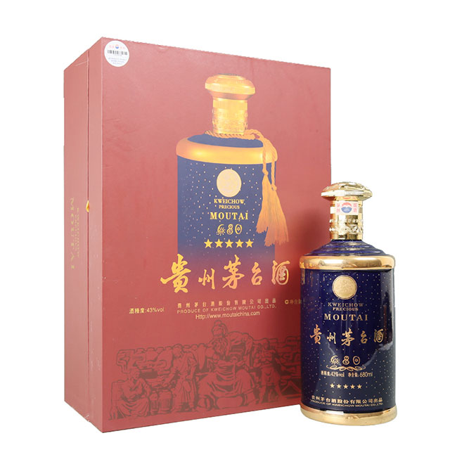 680ml茅台酒