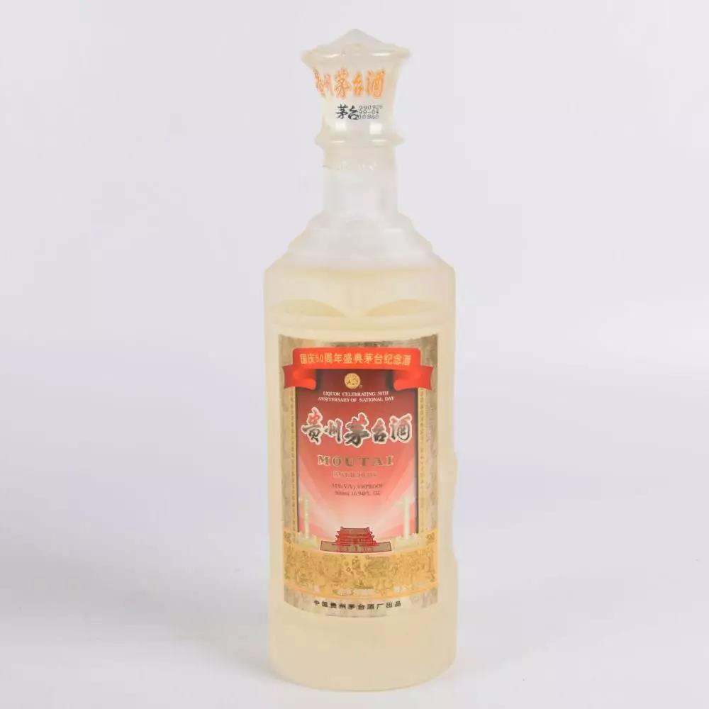 国庆50周年盛典茅台纪念酒