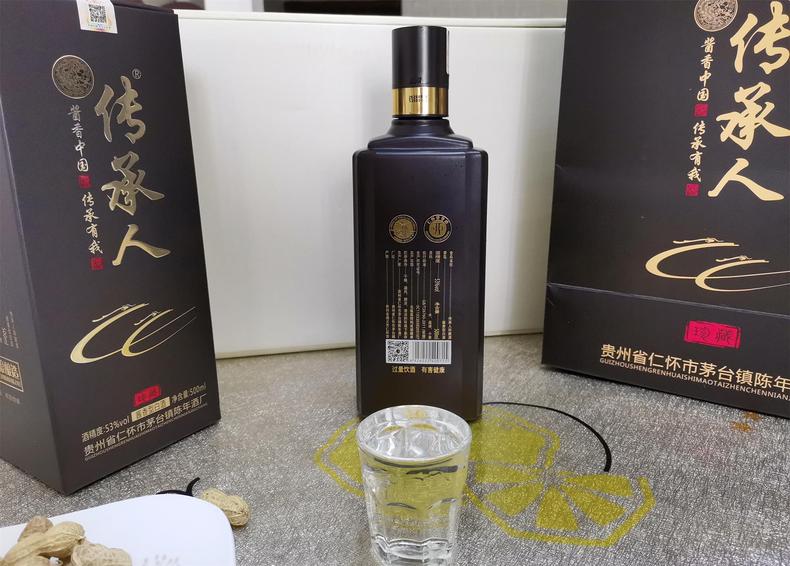 传承人珍藏酒