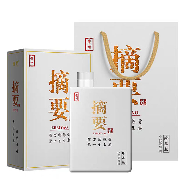 金沙摘要酒