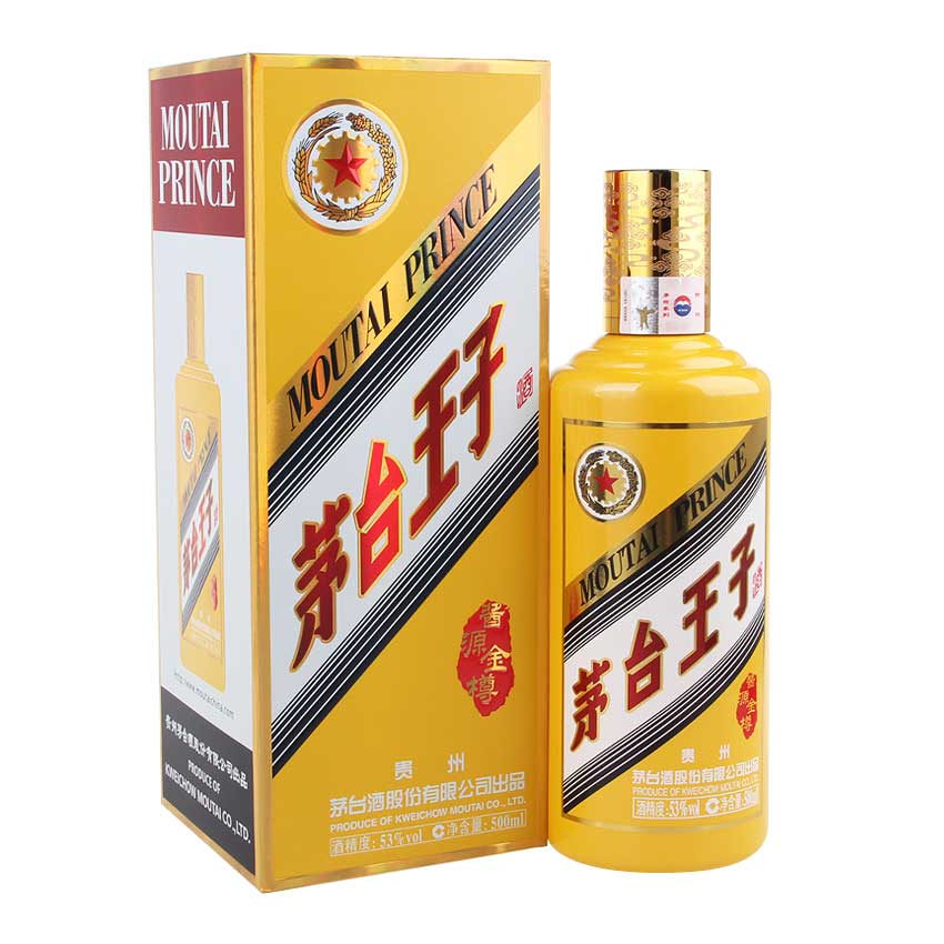 茅台王子酒酱源金樽