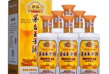 茅台王子酒在哪里买便宜?优惠券在哪里领取?-优易酒业