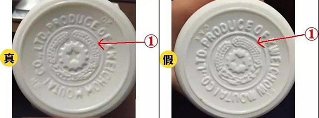 茅台酒瓶底的麦穗颗粒