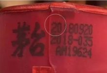 胶帽14看,怎么通过胶帽鉴别茅台酒真假?-优易酒业