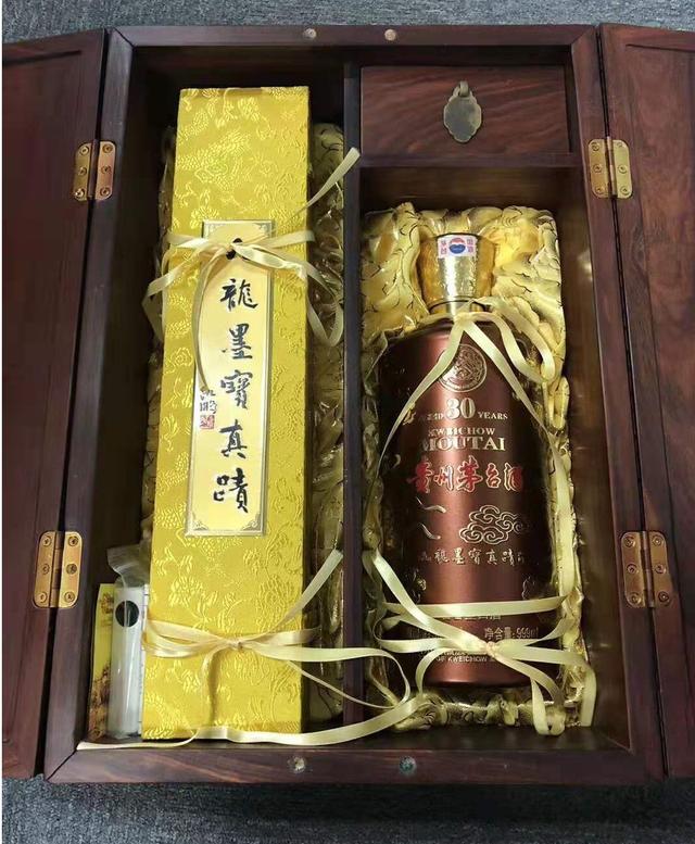 九龙墨宝