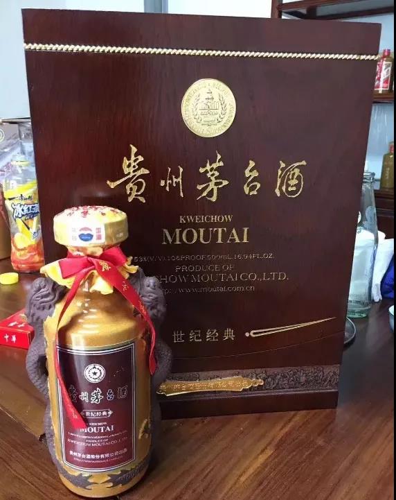 世纪经典（黑龙）