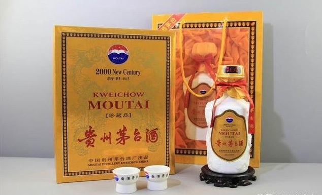 新世纪珍藏白龙