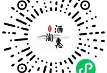 酒惠淘:买酒优惠免费领!-优易酒业