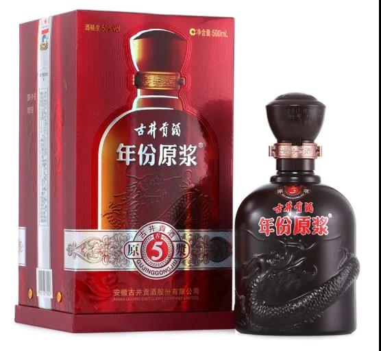 古井贡酒年份原浆5年（古5）