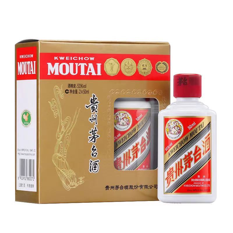 茅台50ml小酒版盒装