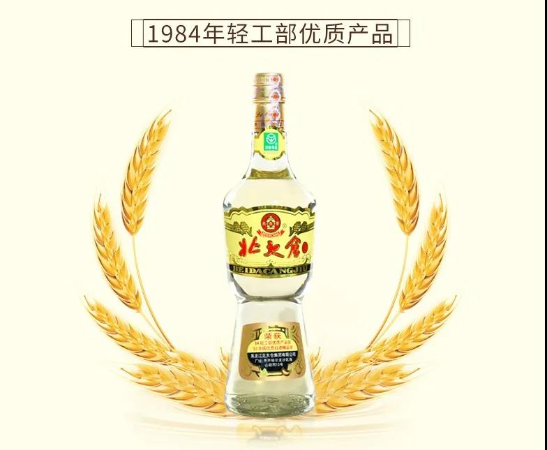 北大仓部优酒