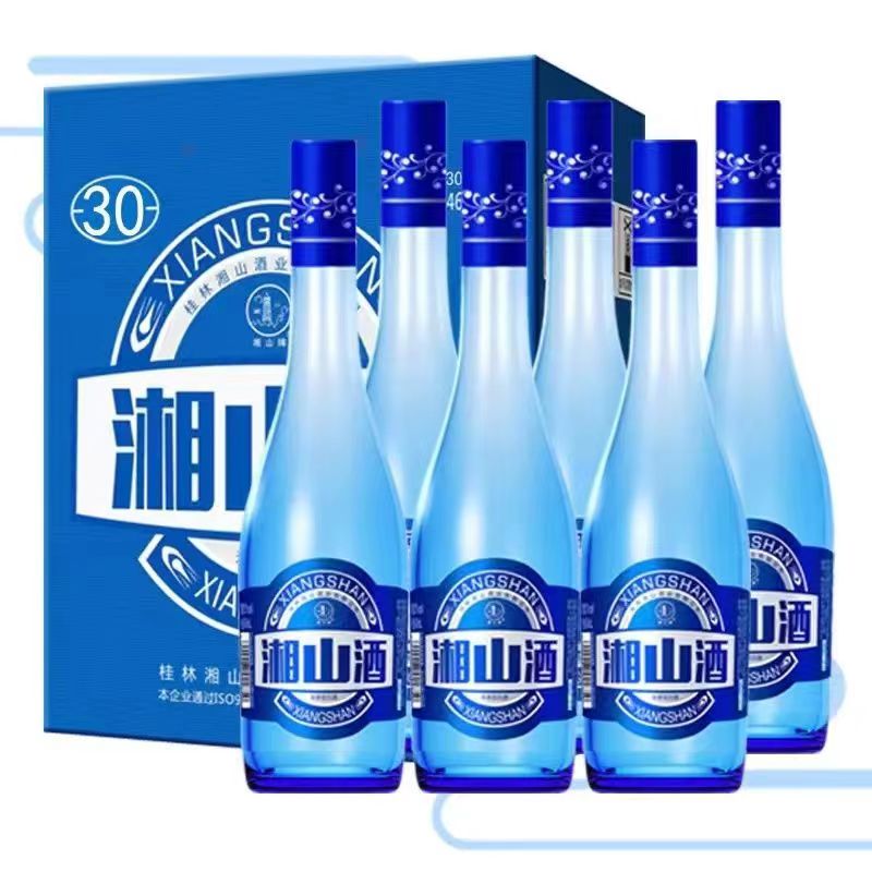 湘山白酒