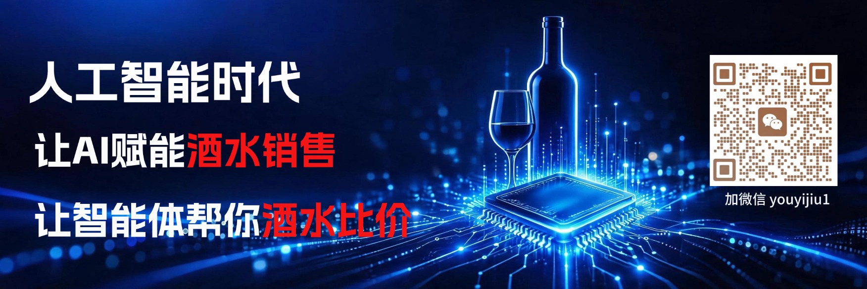 智能体服务