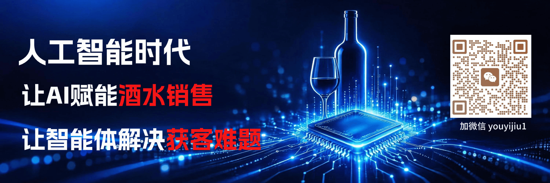 智能体服务